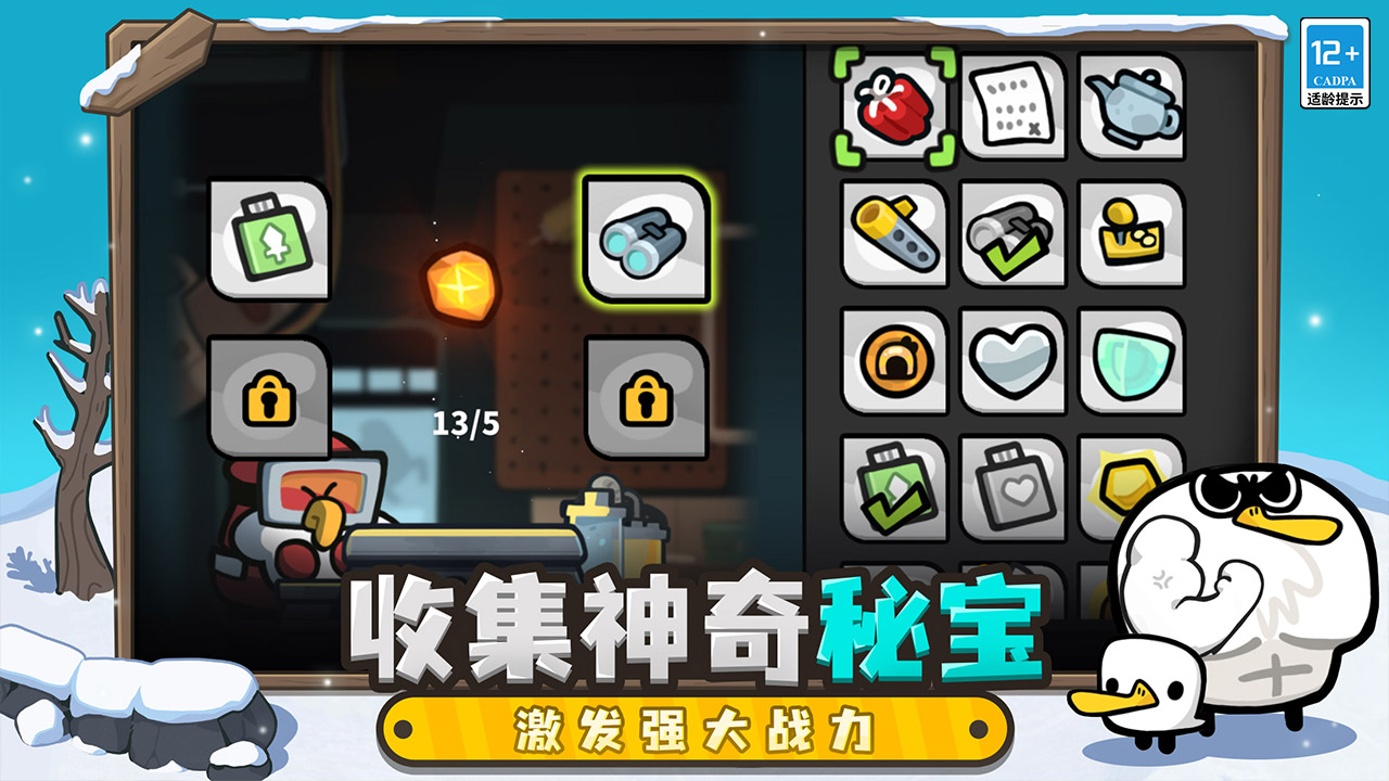 雀仔营地截图2