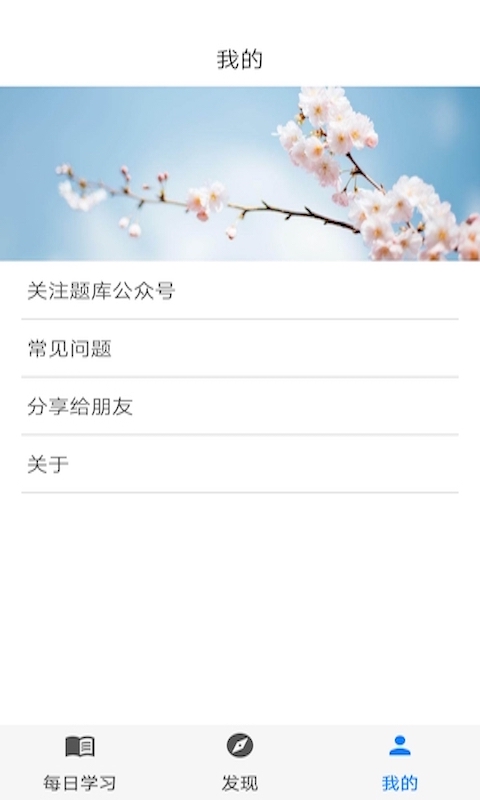 应用截图5预览