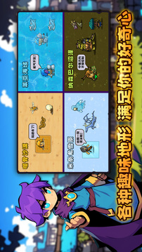 叛逆勇者截圖