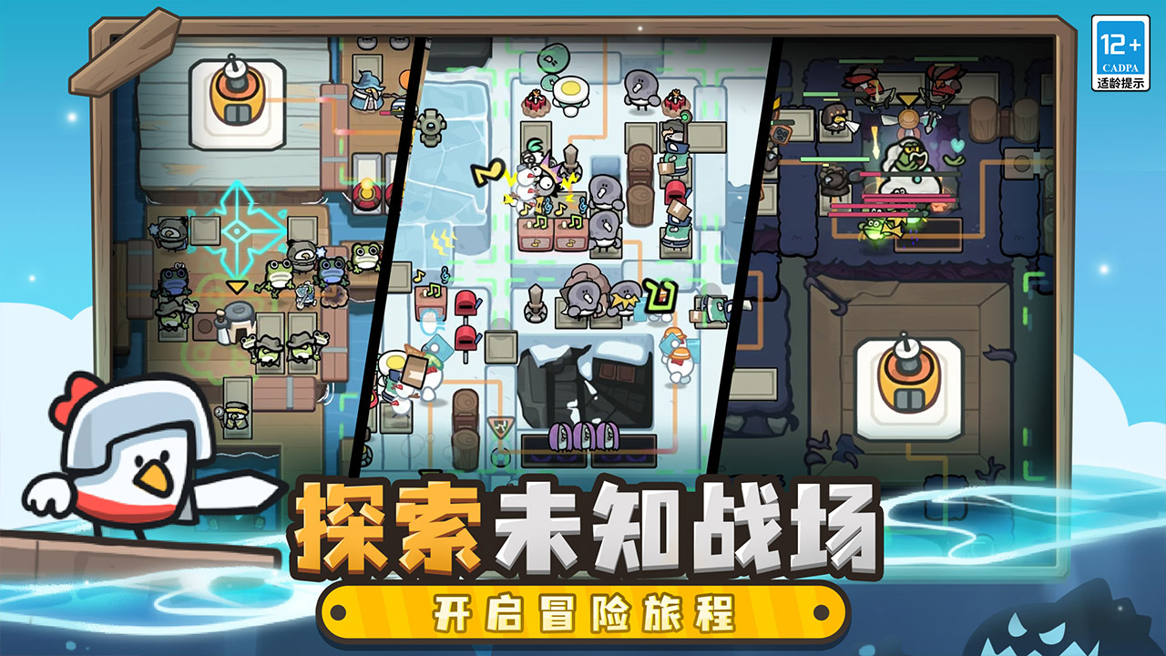 雀仔营地截图4