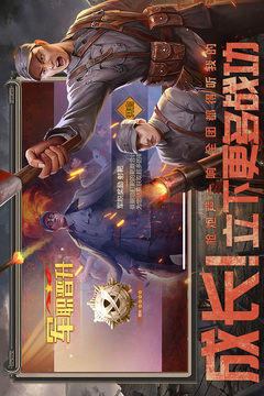 亮劍截圖