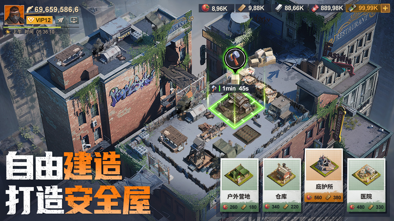 应用截图3预览