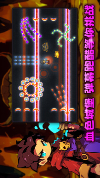 叛逆勇者截圖