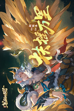 西游：筆繪西行截圖