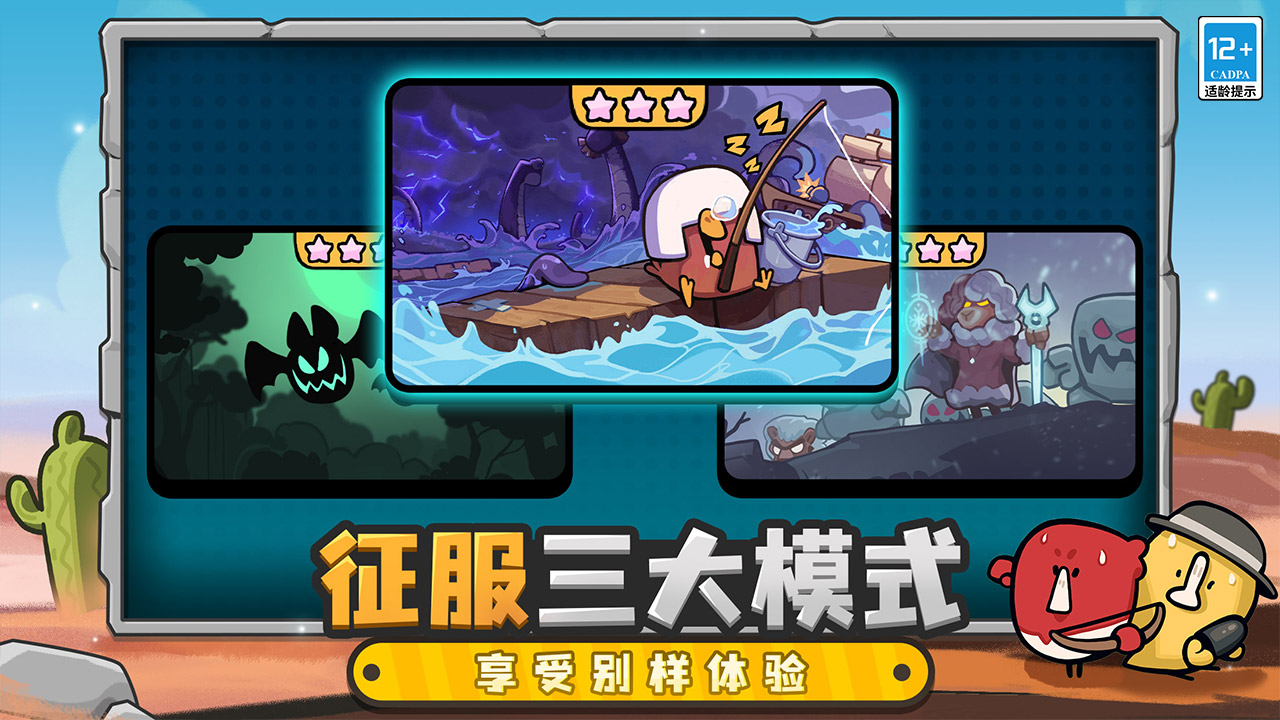 雀仔营地截图1