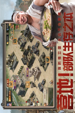 亮劍截圖