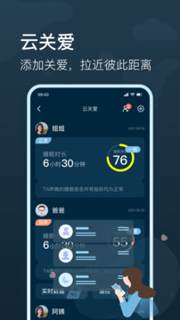 知夢截圖