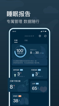 知夢截圖