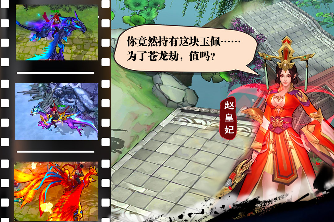 应用截图4预览