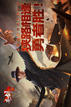 亮劍截圖