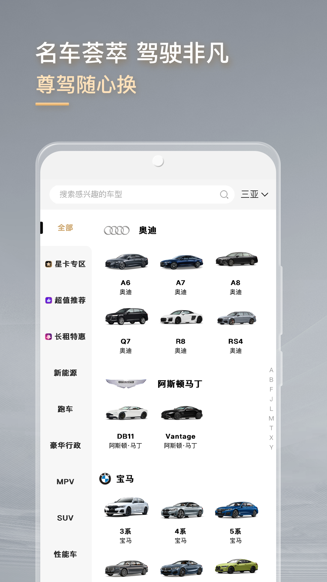 光速超跑截圖預(yù)覽
