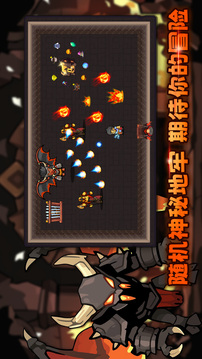 叛逆勇者截圖