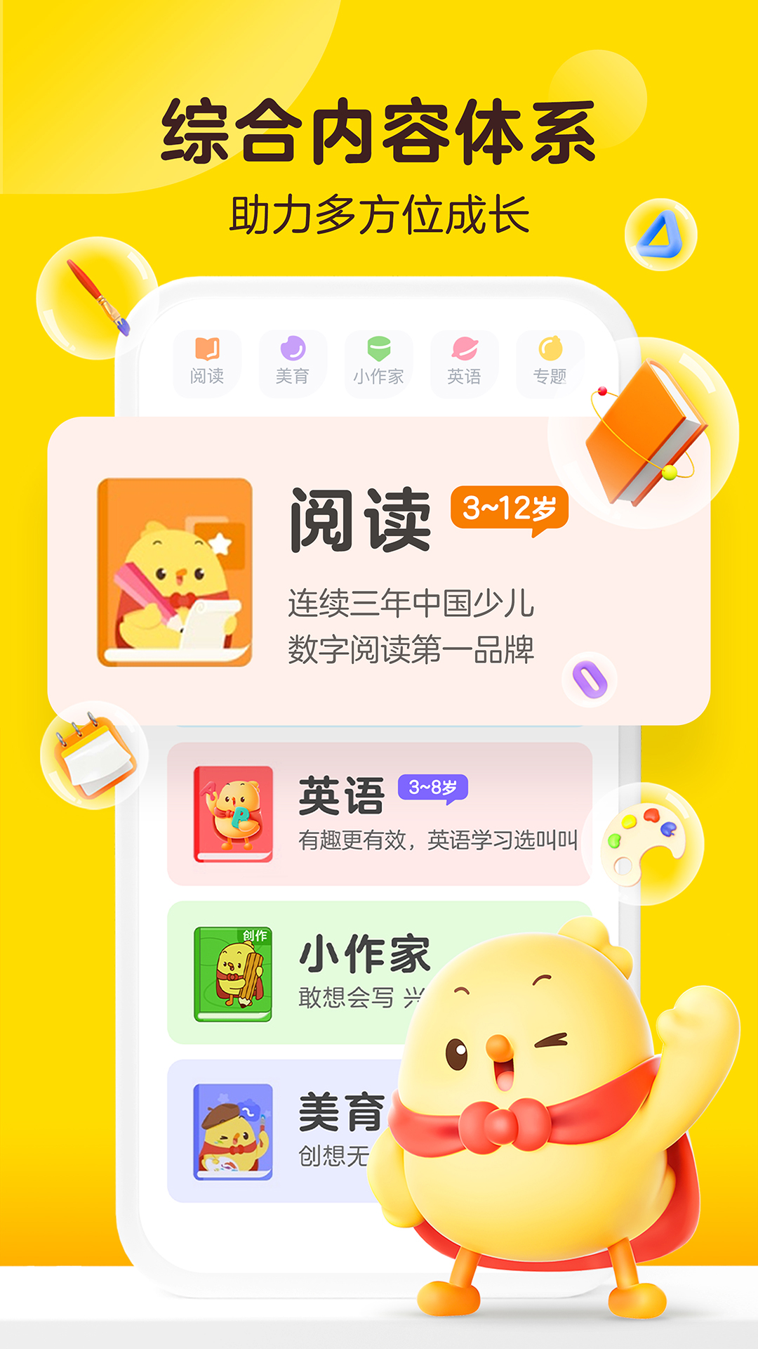 应用截图2预览