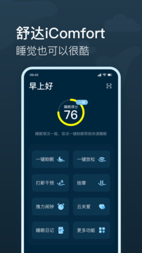 知夢截圖