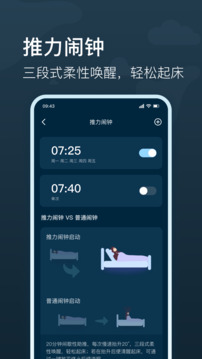 知夢截圖