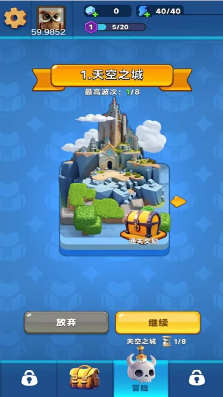 应用截图1预览