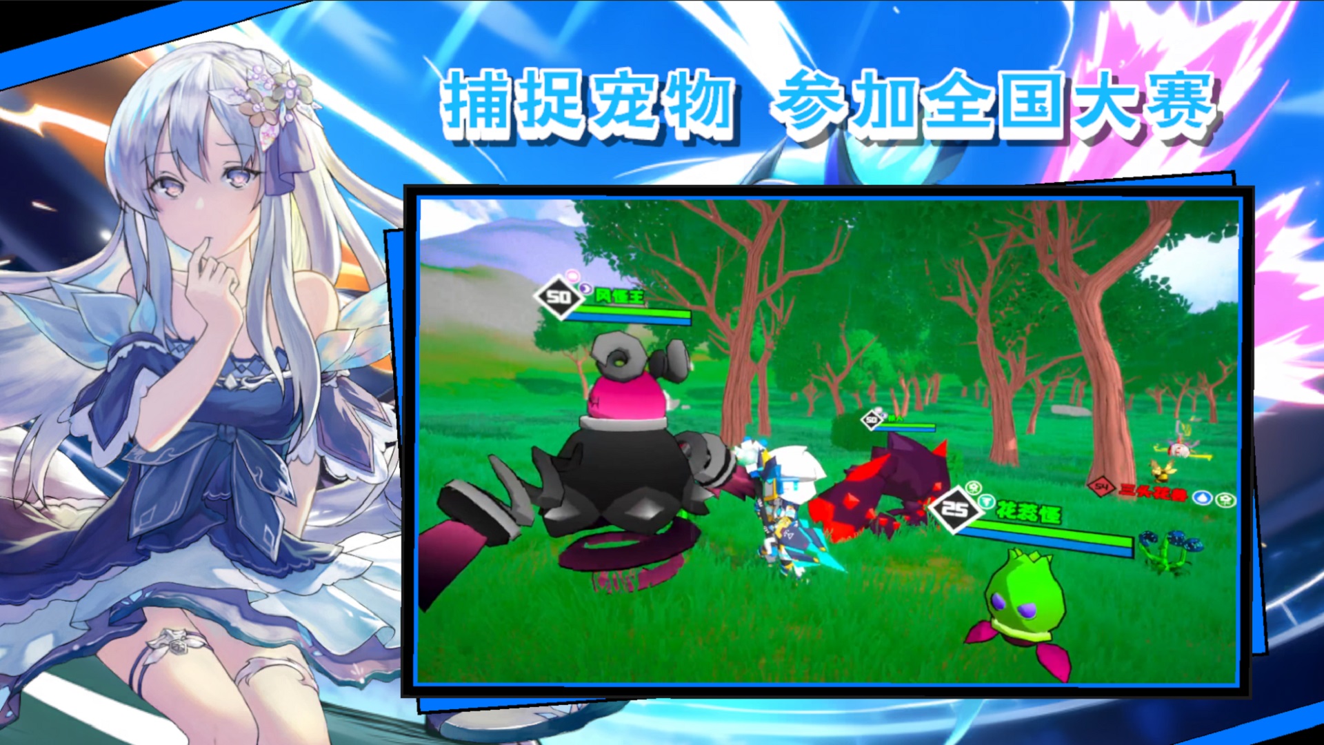 超數(shù)據(jù)世界截圖預覽