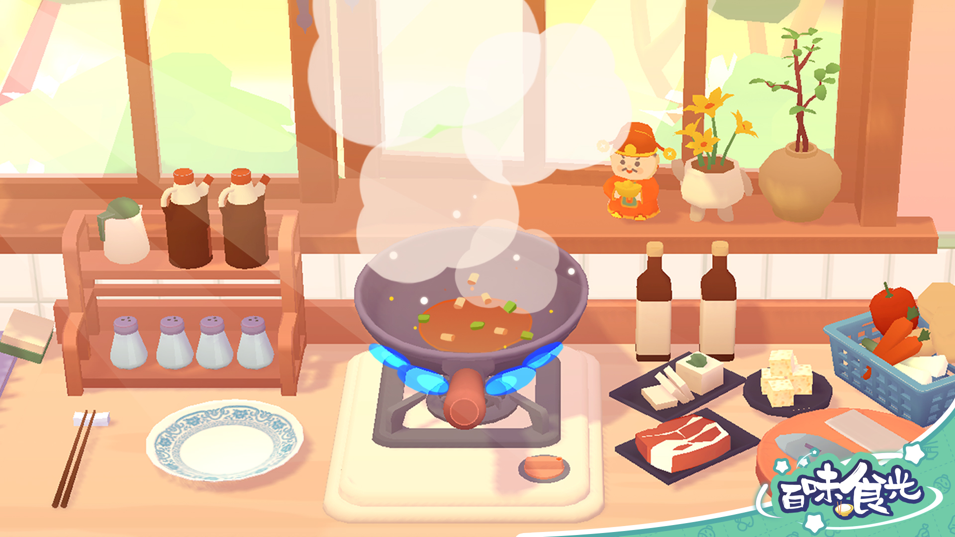 百味食光截圖預覽