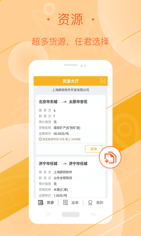 应用截图4预览