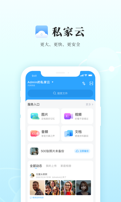 应用截图1预览