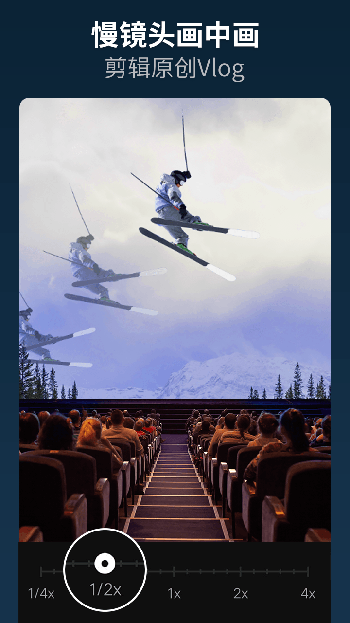 樂(lè)秀視頻剪輯視頻編輯截圖預(yù)覽