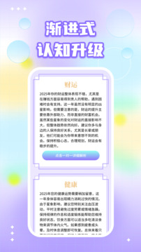 愈知截圖