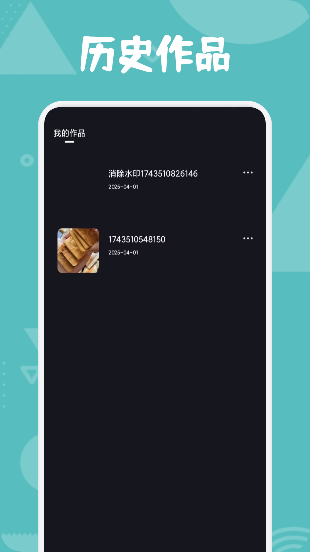 应用截图4预览