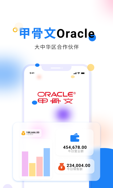 应用截图1预览