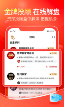 股掌柜截圖
