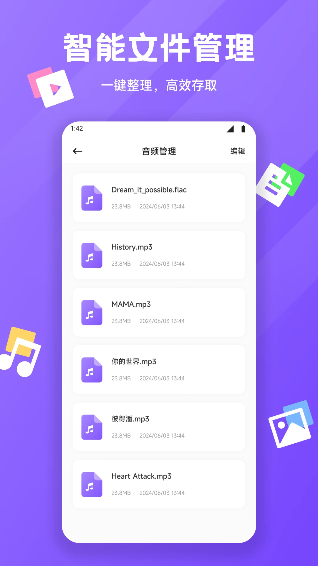 应用截图2预览