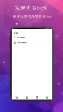 Linkim截圖