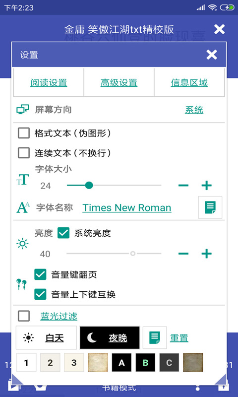 应用截图4预览