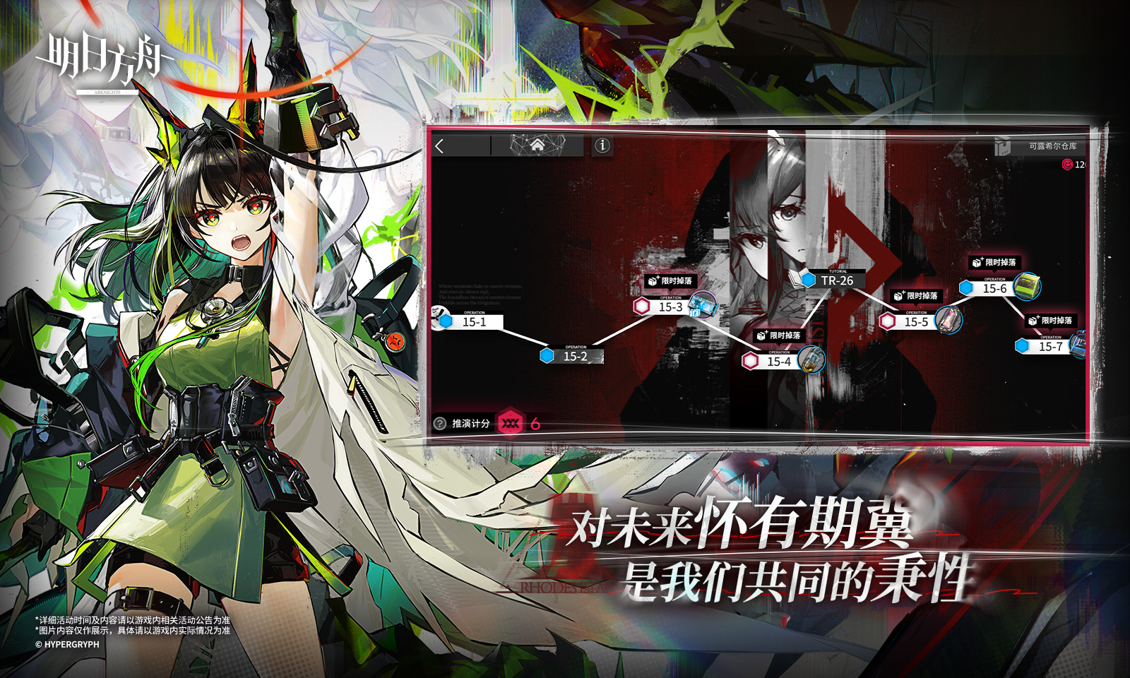 应用截图2预览