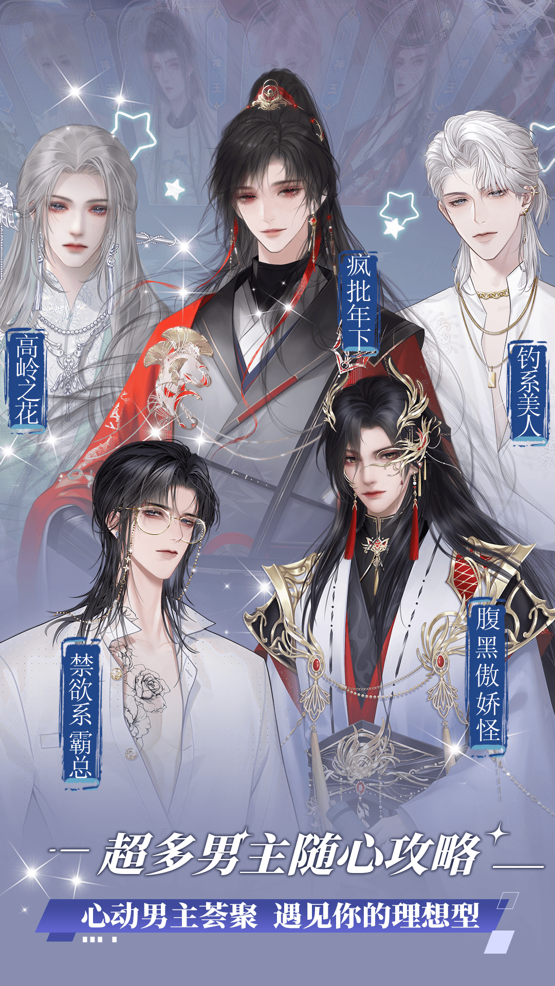 橙光截圖預(yù)覽