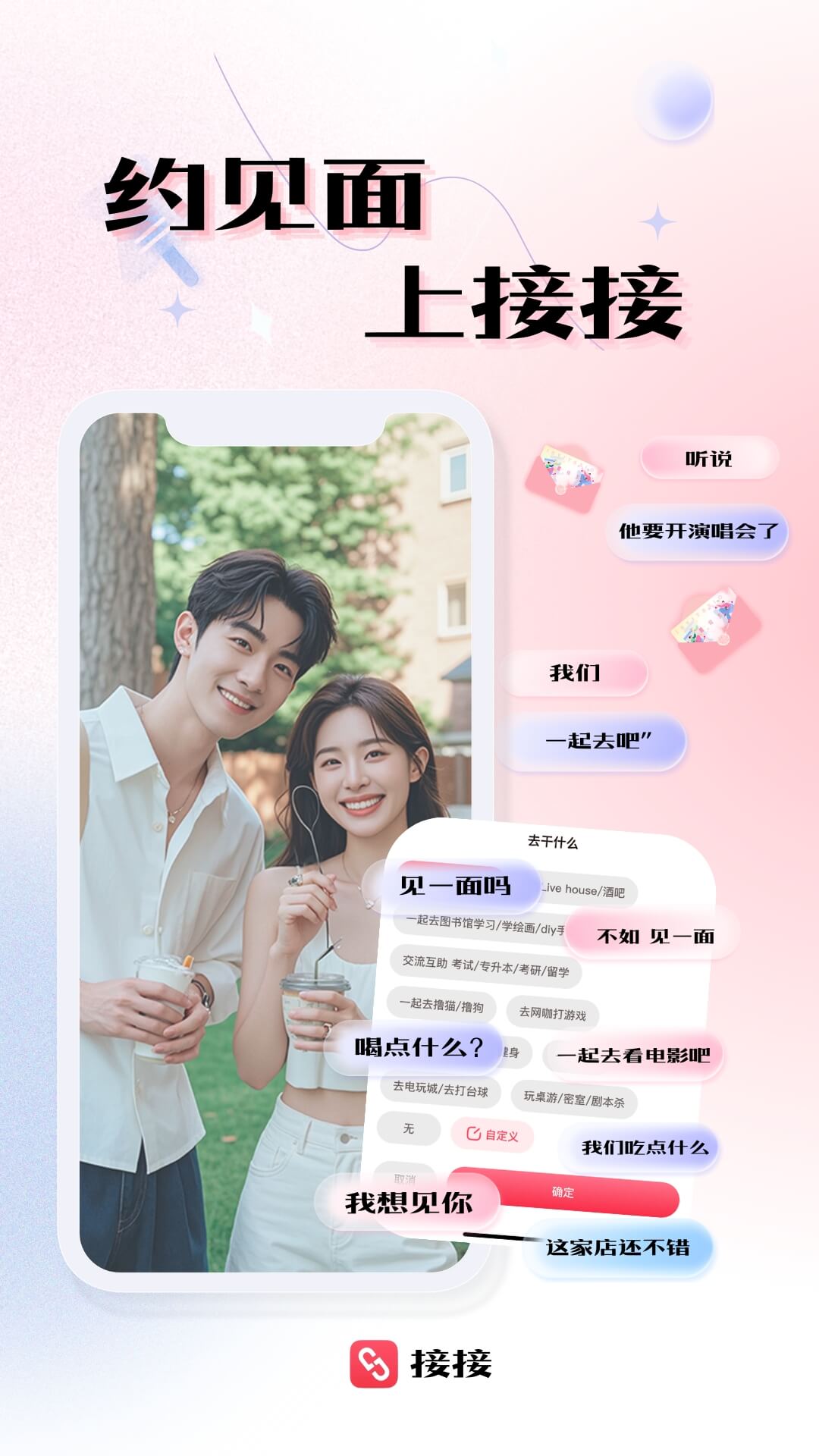 应用截图5预览