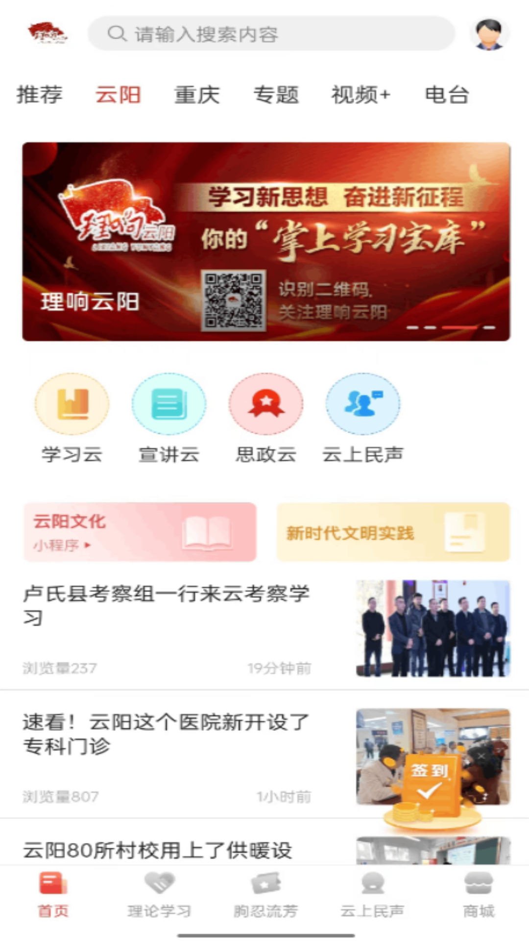 应用截图1预览