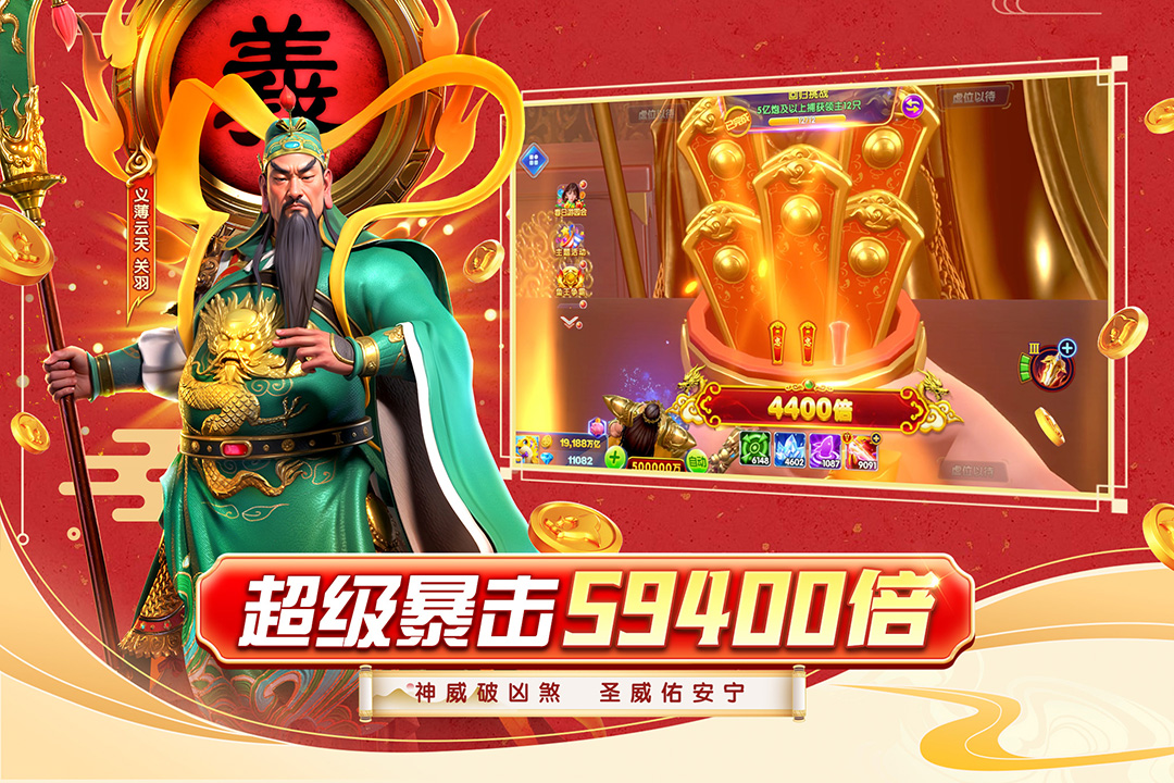 樂樂捕魚截圖預(yù)覽