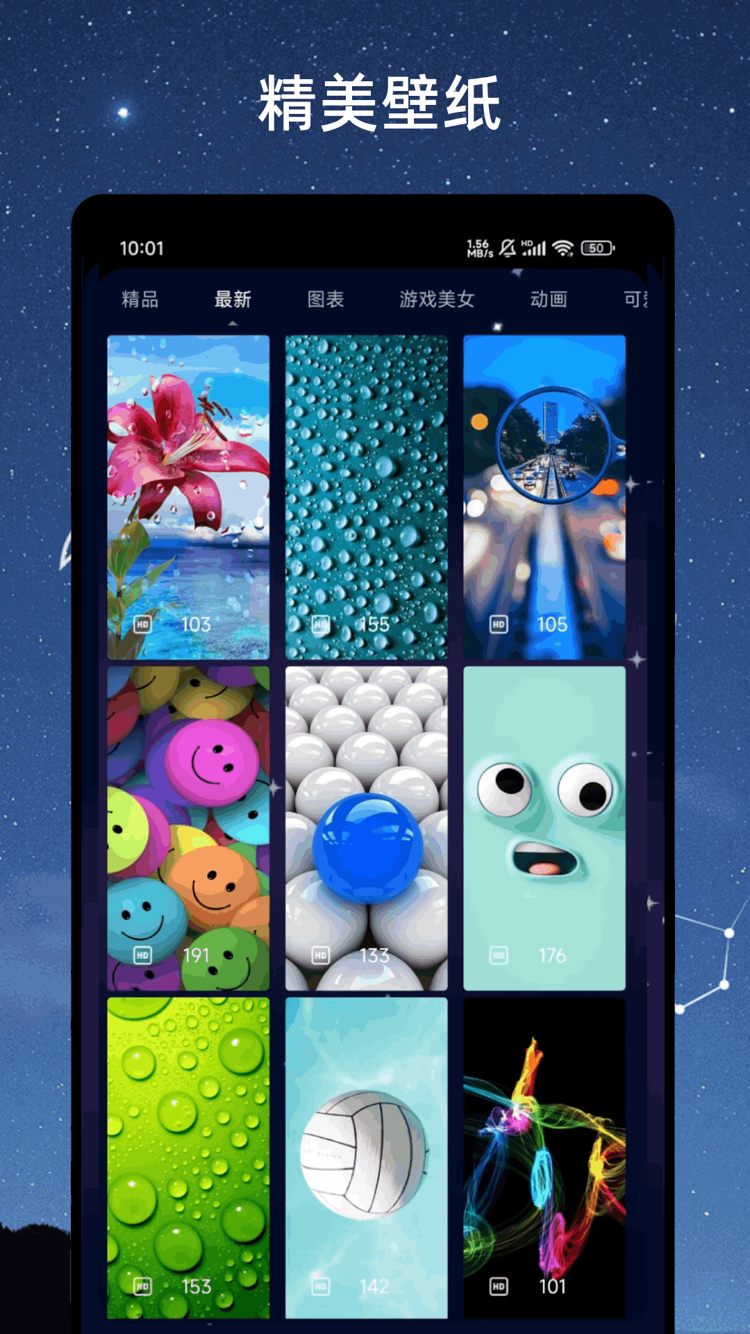 Apk.1安裝器截圖預覽