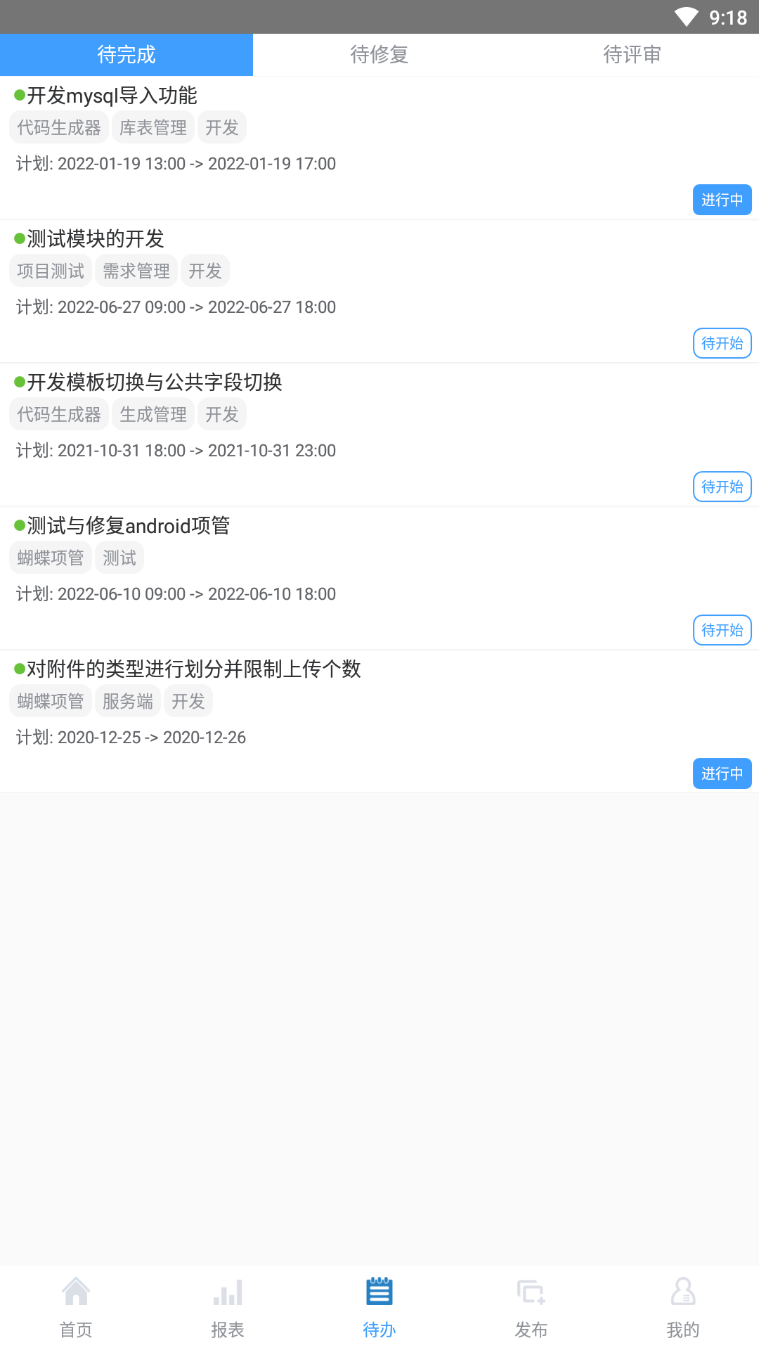 应用截图2预览