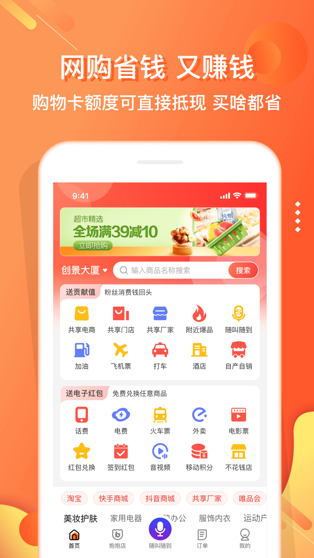 应用截图1预览