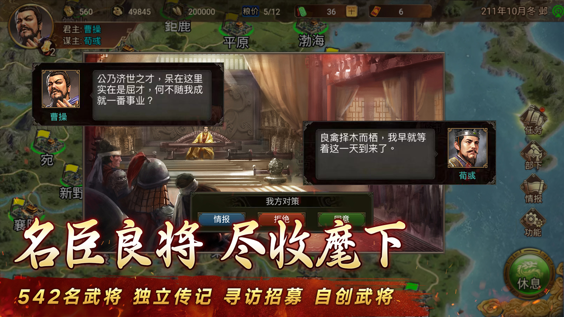 应用截图2预览