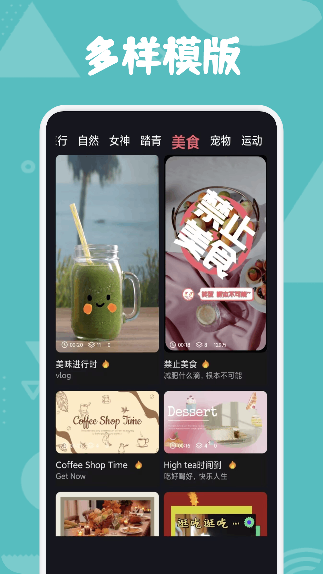 应用截图3预览