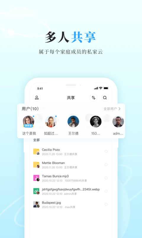 应用截图2预览