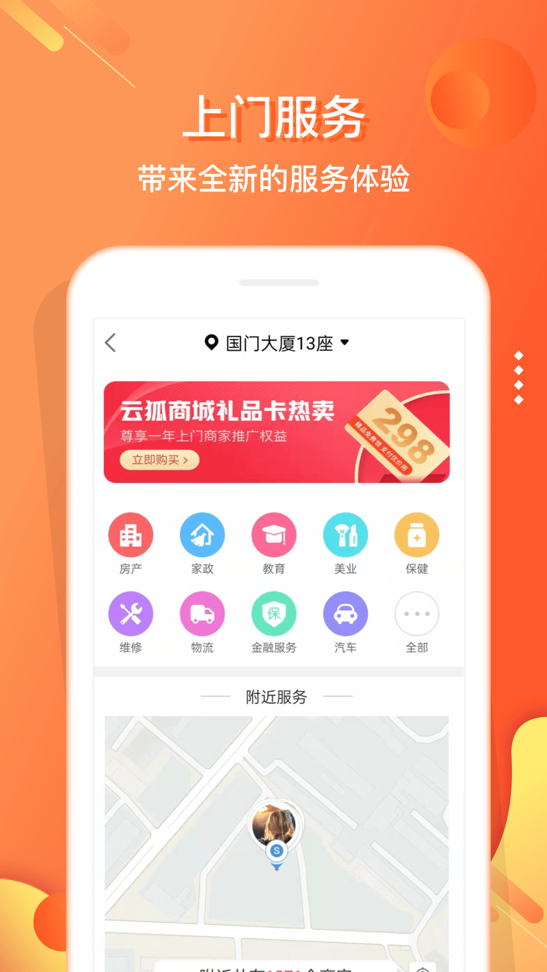 应用截图4预览