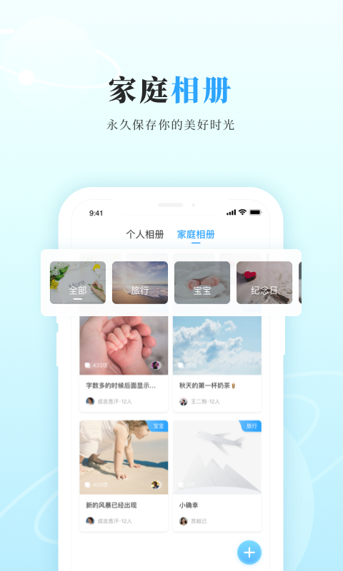 应用截图5预览