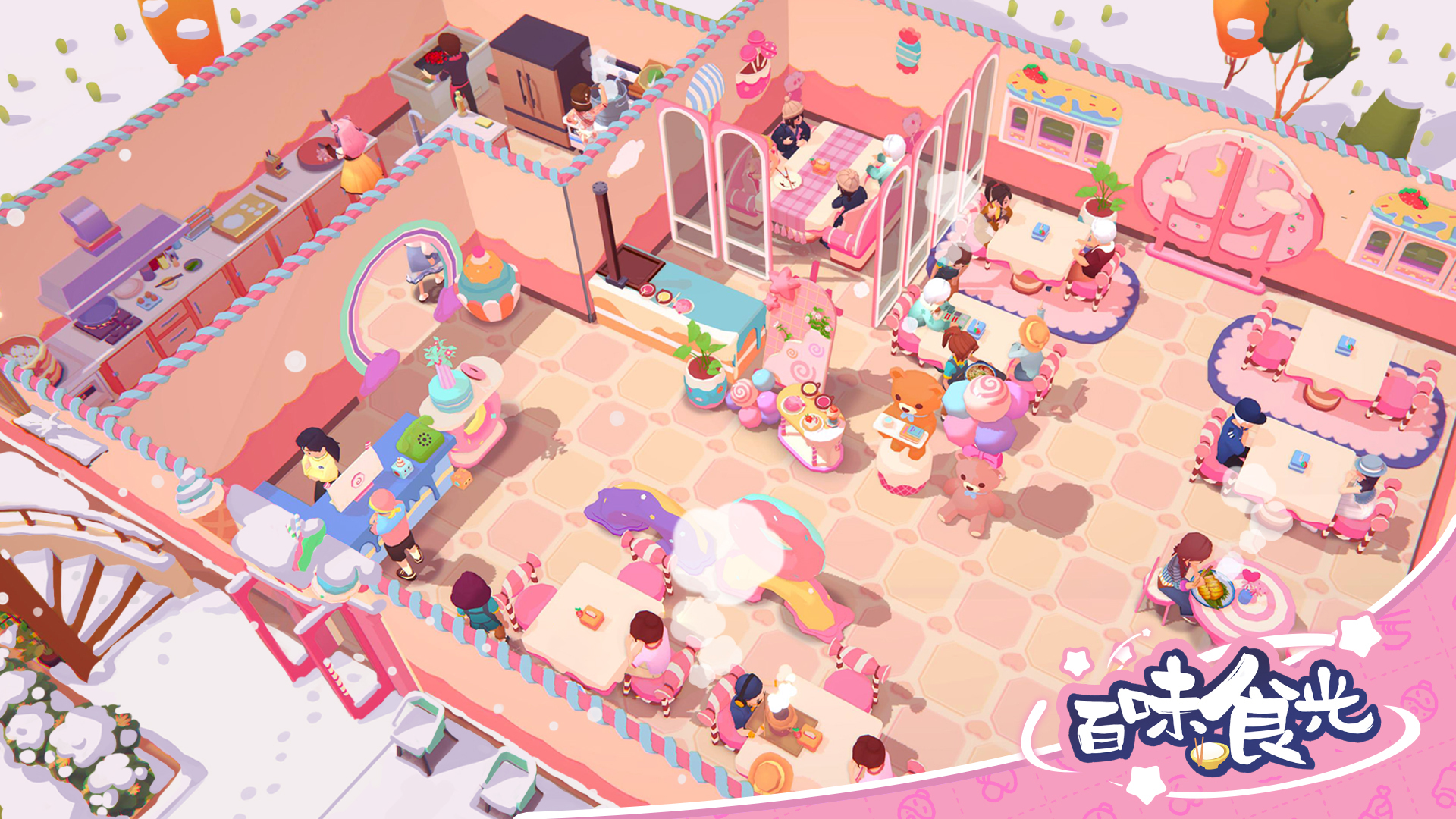 百味食光截圖預覽