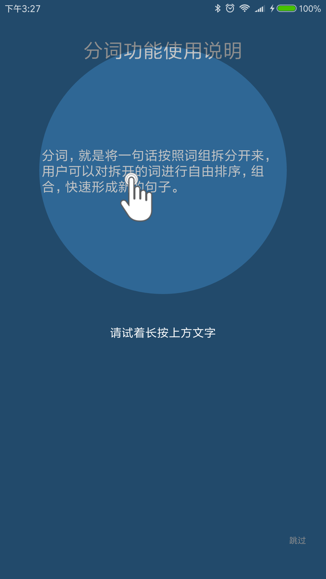 应用截图2预览