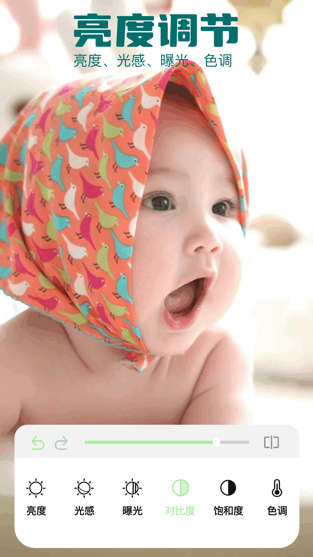 相冊圖庫截圖預(yù)覽