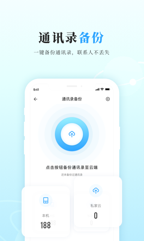应用截图3预览