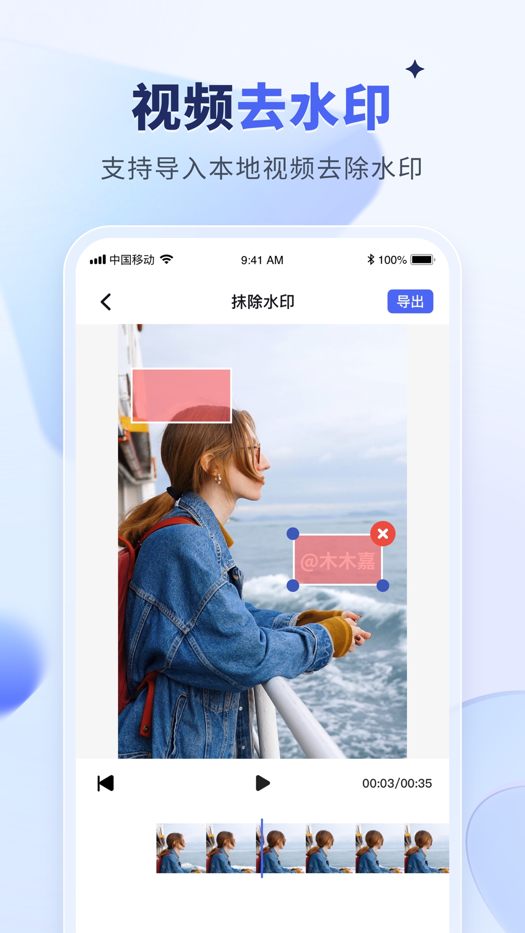 应用截图2预览